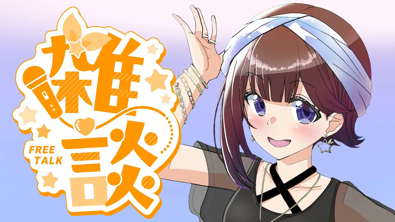 【Talk/雑談】歌ってみた動画を投稿したよ！【ホロライブ/ときのそら】