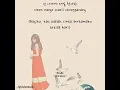 Download Lagu Sondia - First Love (Lyrics Indonesia)