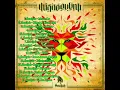Download Lagu TANPA IKLAN | Souljah. Full Album ke-4 This is Souljah 2014. Album Souljah lain ada di diskripsi MP3