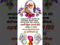 Download Lagu महर्षी विठ्ठल रामजी शिंदे पुण्यतिथी निमित्त विनम्र अभिवादन 🙏💐🙏