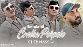                                            أنا سنيت معاك           دندنها