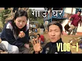Download Lagu SHANTI RAM RAI || VLOG 'GAUN GHAR'   PART -1  2025