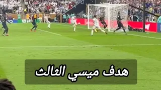 هل حصلت الأرجنتين على كأس العالم بسبب التحكيم           ميسي         الارجنتين  كأس العالم دندنها