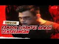 Lagu Perampok Suami Istri \