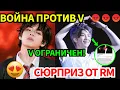 Download Lagu 🔴Против V в Instagram действует \