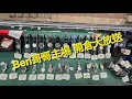 Download Lagu Rolex        勞力士      分享    Ben哥哥主埸  開倉大放送   錶海人生笫2075集😍🥰😍😗😘🤩😘🤩😘🤩