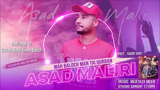 baloch song o mani mari mari wah baloch man tai qurban baloch song 2022 by asad maliri