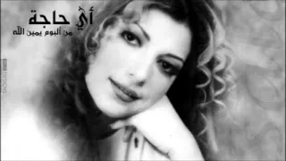                    اصاله   اي حاجه           دندنها