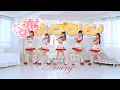 Lagu 【 Music Video 】Aivery 「 恋、ノンフィクション 」
