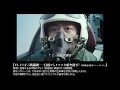 "1971, Hijacking Incident" Explained by an Aviation Pro! Real-Life Analysis Video