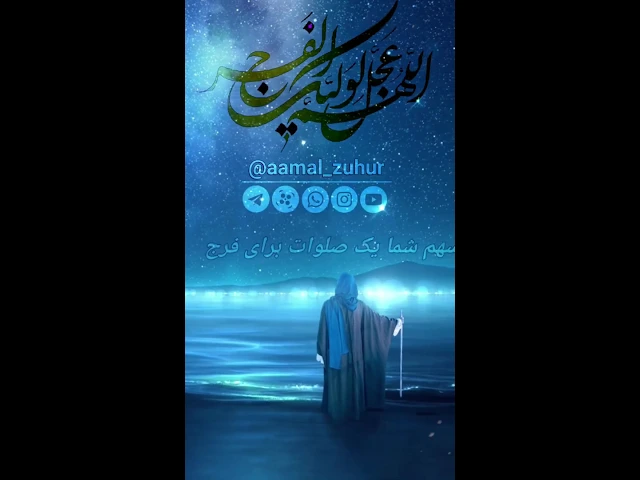 ⁣حديث | لو لم يبقي من الدنيا الي يوم