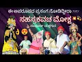 Lagu Yakshagana 2026 - ಅಪರೂಪದ ಪ್ರಸಂಗ  “ಸಹಸ್ರ ಕವಚ ಮೋಕ್ಷ ” 👌😍❤️🔥 ಶ್ರೀ  ಸುರೇಶ ಶೆಟ್ಟಿಯವರ ಗಾನ ಸಾರಥ್ಯದಲ್ಲಿ 😍👌