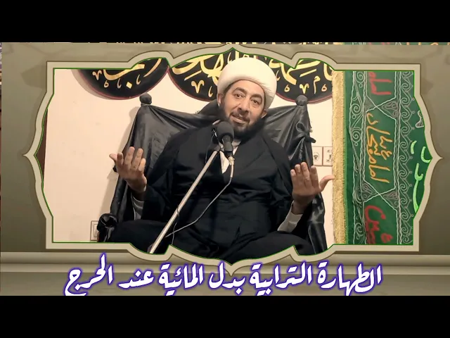 ⁣طريقة تحفيزية للاغتسال من الجنابة في الجو البارد.