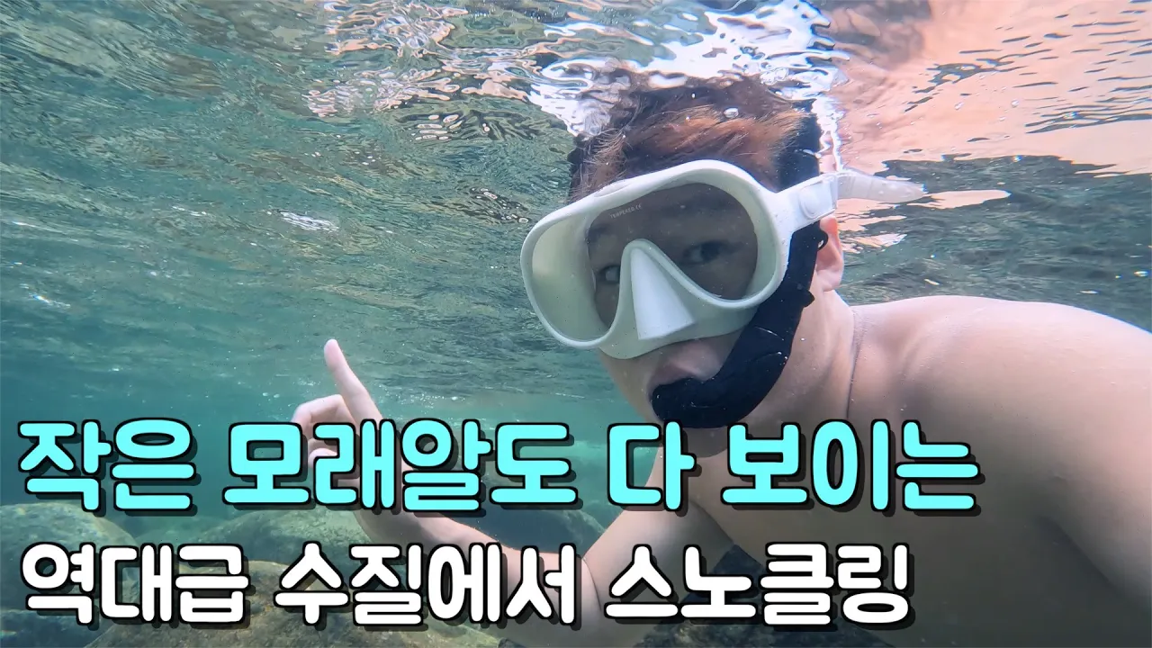 (약 14km) 끝없이 펼쳐져있는 초초대형 풀장 계곡 가보기 썸네일