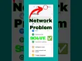 Download Lagu Mobile Network Problem Solved 100% Working Method For All Mobile Sim | Network Problem Solution