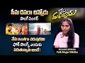Download Lagu SEEMA DASARA CHINNODU Song Folk Singer Nikitha | Folk Singer Nikitha Latest Exclusive Interview