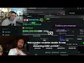 xQc reacts to Asmongold spills his Kick revenue which 10x more than on Twitch