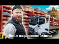 Новое направление бизнеса @vklogistik или первый эвакуатор компании Валдай 8