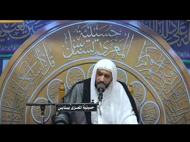 ⁣احياء ليلة 26 من شهر رمضان 1446 هـ الخطيب الحسيني ملا جواد البيابي