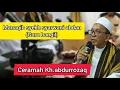 Download Lagu LIVE Manaqib syekh syarwani abdan / guru bangil | ceramah KH. abdurrozaq