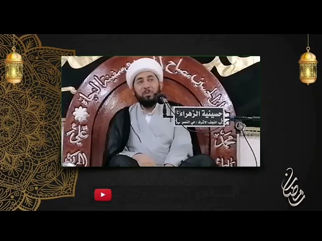 ⁣اذكر الحسين عليه السلام عند افطارك