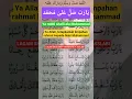 Download Lagu SHOLAWAT ROBBI YA ROBBI LAGAM SHOLAWAT TANAQOLTA FI ASLABI