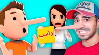 محاكي الكذاب كذبت على الشرطة 