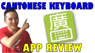 Cantonese Keyboard By Miles Leung Honest App Review Uses Functions How to type Chinese