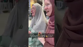 اول نظر للكعبة في ثاني يوم اسلام مسلمة الكعبة المشرفه كوتش بدرية مكة المكرمة Islam Manchester 