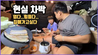 차박 - 현실차박 - 아이랑 둘이서 캠핑 - 장유계곡 - 숨겨진 수심 깊은 포인트 - 장어구이 - 장어덮밥 - 카니발 - 캠핑카 - 노지캠핑 - 4k 썸네일