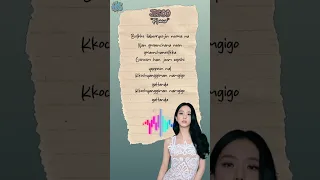 JISOO Flower Kpop Shorts Jisoo Flower Lyrics Blackpink Shortsfeed Shortsvideo 