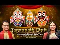 Lagu Jagannath Stuti - Sri Purushottam Stuti | Sri Siba Rath | Abhilipsa Panda | Jagannath Rathyatra 2023