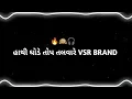 Download Lagu VSR BRAND || HATHI GHODE TOP TALVARE - FOJ TO TERI SARI || DJ HARSH IN THE MIX 