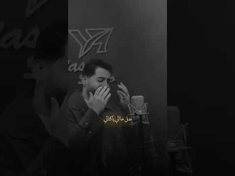 #ياسر_عبد_الوهاب #كلفني_بعدك