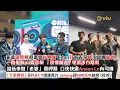 Download Lagu ✨足本訪問：姜濤興奮集郵📸林書豪 Edan孖大表哥睇王嘉爾偷師🎤「浸慣鹹水」學潛水冇陰影🤿口快快爆AL有司機💥「士多啤梨」孖PUFFY唱爆西九🍓Jeremy認MIRROR缺席《叱咤》｜Viu1現場實況