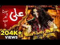Download Lagu Ali Sohna Sher Rab Da | Tahseen Sakina | Wiladat Mola Ali A.S | 2022