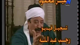 تتر نهاية مسلسل أوراق مصرية دندنها