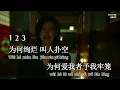 [KARAOKE] Lồng 笼 - Trương Bích Thần (Cô gái biến mất OST) || 张碧晨 笼 《消失的她》电影片尾主题曲 KTV伴奏