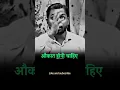 Download Lagu Khan Sir|Chand jaisa mat chamko #trending #motivation#shorts