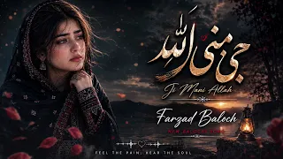                جی منی الله                                         دندنها