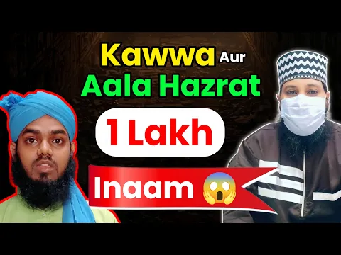 AlaHazrat Aur Kawwa Halal | Inaam 1 Lakh ? | mirza student ka jhoot #exposed | #ilmikitabi
