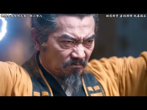 Jiangshi Episode 5
