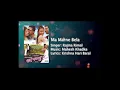 Download Lagu Ma Marne Bela - Nepali Movie Nai Nabhannu la song |Jiwan Luitel | Richa Singh Thakuri | Suman Singh
