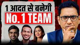 बेहतरीन टीम कैसे बनाएं? Dr Ujjwal Patni