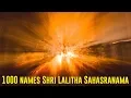 Download Lagu 1000 names Shri Lalitha Sahasranama