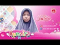 Lagu HUMAIRA - AL 'ALAQ FULL (New)