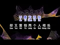 Download Lagu 金润吉  《 谢谢你的爱 》  xie xie ni de ai