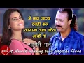 Download Lagu J Man Lagxa Tei Vana Mayama Jaljhel Vakai Ho | Pagalai Vana | Satya Raj Acharya | Reema