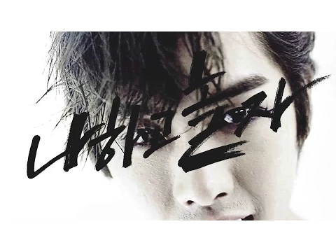 CROSS GENE Play With Me 公式動画サムネイル