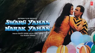 Swarg Yahan Narak Yahan (1991) Movie All Songs | Rajesh Roshan | Mithun Chakraborty,Shilpa Shirodkar